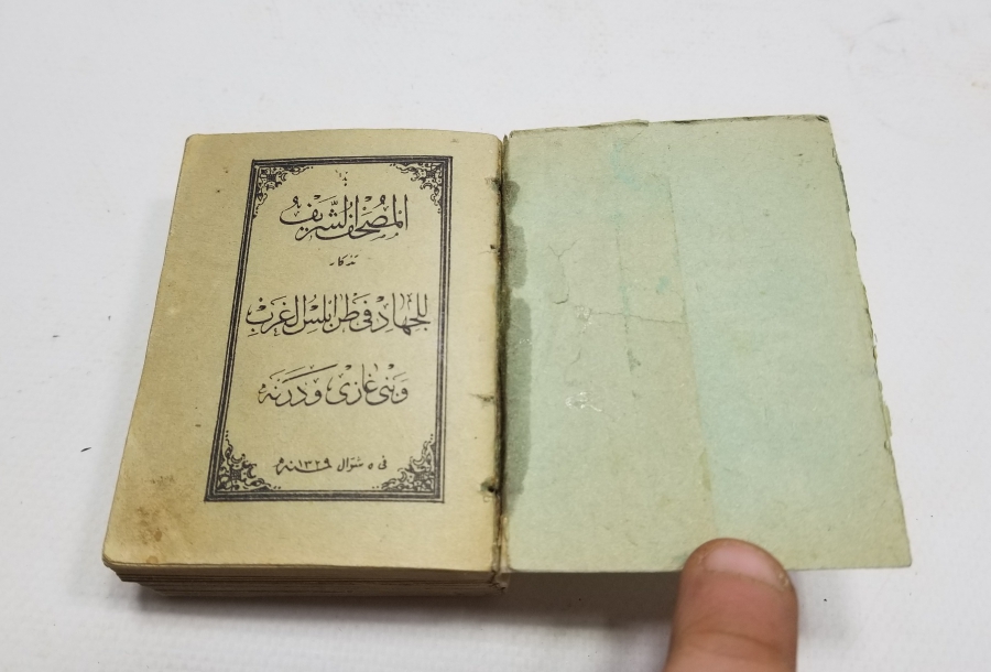 OSMANLI DÖNEMİ TRABLUSGARP VE DERNE SAVAŞLARI HATIRASINI ZİKRETMEK İÇİN BASILMIŞ ÇOK NADİR MUSHAF-I ŞERİF