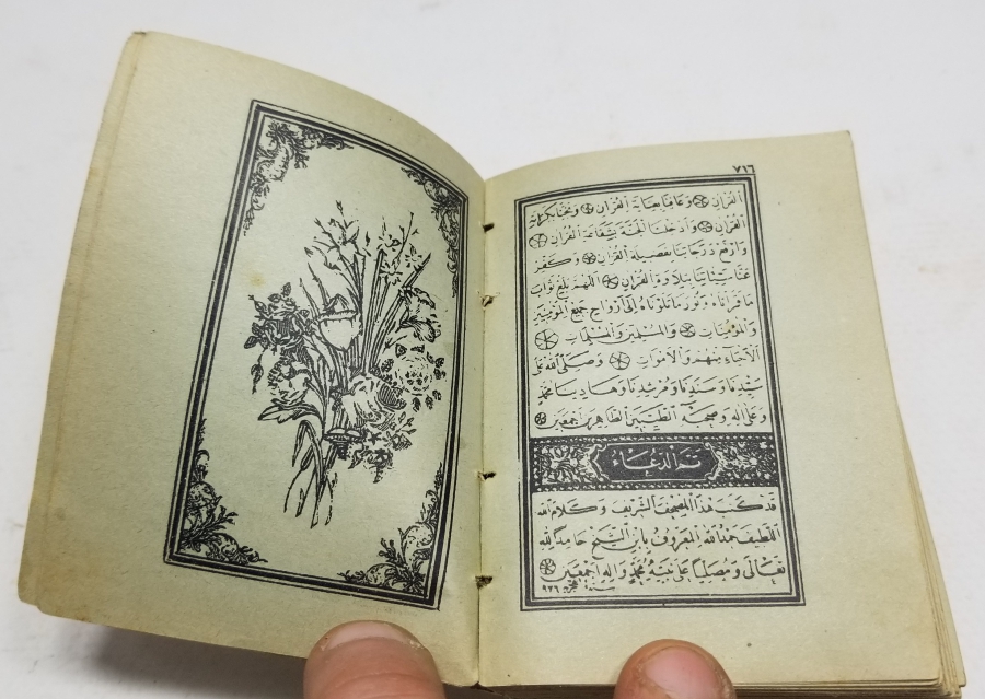 OSMANLI DÖNEMİ TRABLUSGARP VE DERNE SAVAŞLARI HATIRASINI ZİKRETMEK İÇİN BASILMIŞ ÇOK NADİR MUSHAF-I ŞERİF