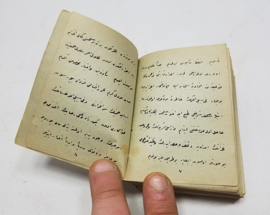 OSMANLI DÖNEMİ TRABLUSGARP VE DERNE SAVAŞLARI HATIRASINI ZİKRETMEK İÇİN BASILMIŞ ÇOK NADİR MUSHAF-I ŞERİF