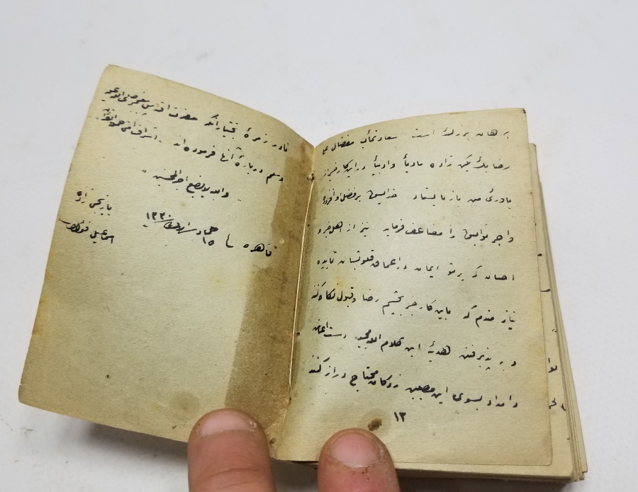 OSMANLI DÖNEMİ TRABLUSGARP VE DERNE SAVAŞLARI HATIRASINI ZİKRETMEK İÇİN BASILMIŞ ÇOK NADİR MUSHAF-I ŞERİF