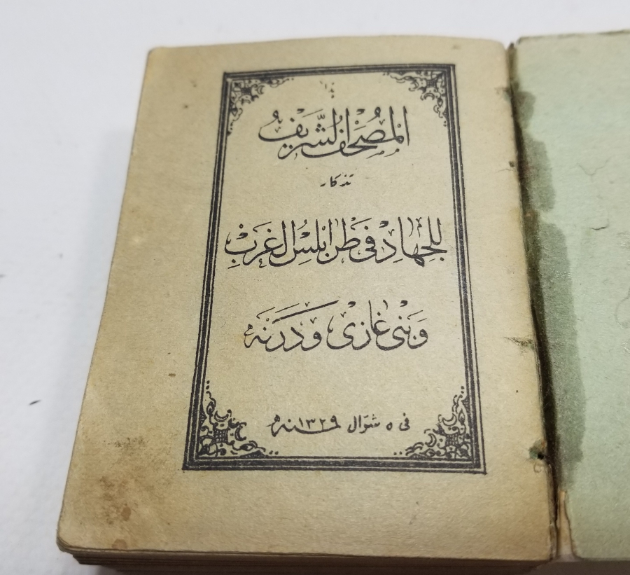 OSMANLI DÖNEMİ TRABLUSGARP VE DERNE SAVAŞLARI HATIRASINI ZİKRETMEK İÇİN BASILMIŞ ÇOK NADİR MUSHAF-I ŞERİF