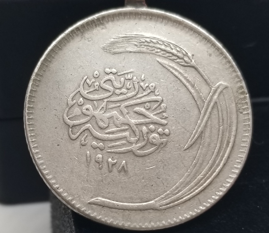 TÜRKİYE CUMHURİYETİ'NİN İLK 25 KURUŞU