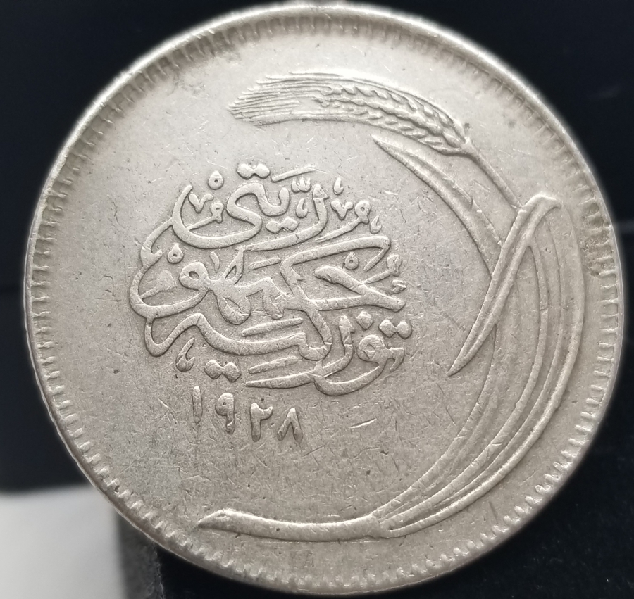 TÜRKİYE CUMHURİYETİ'NİN İLK 25 KURUŞU