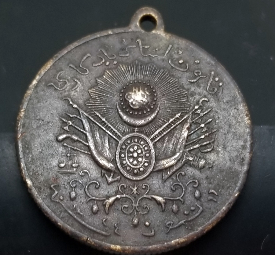 OSMANLI DÖNEMİ MEŞRÛTİYET MADALYASI