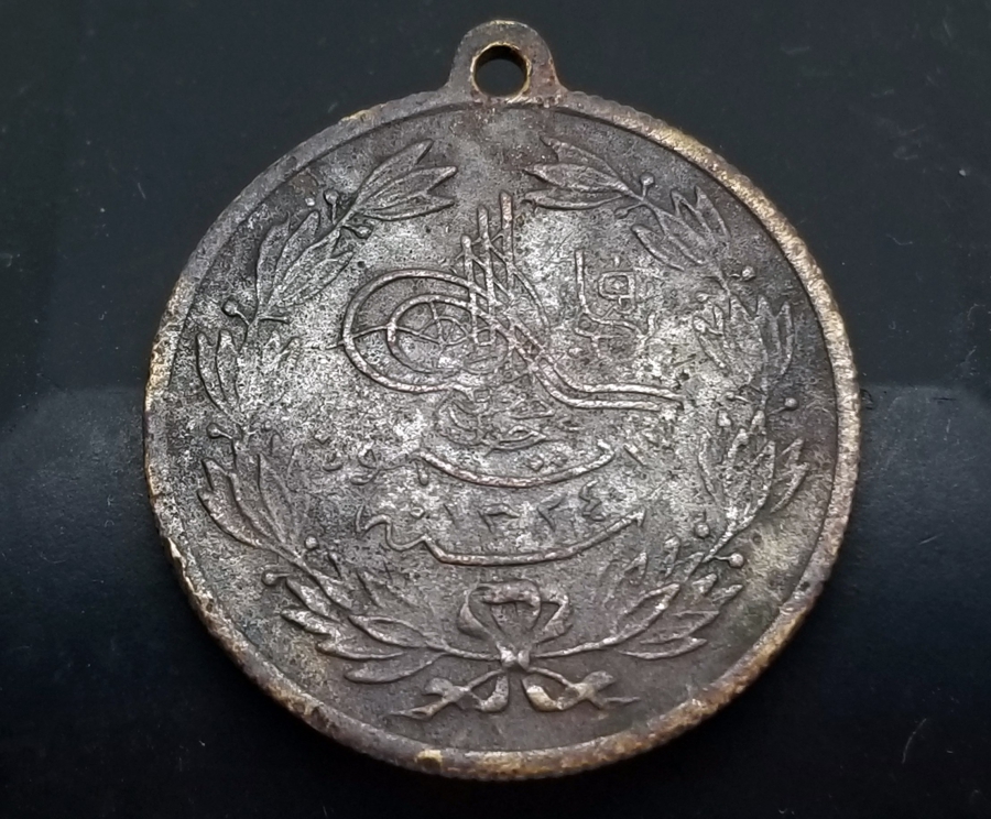 OSMANLI DÖNEMİ MEŞRÛTİYET MADALYASI