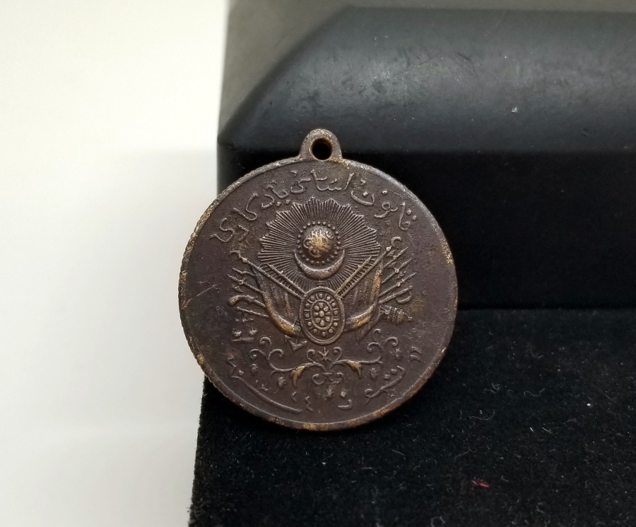 OSMANLI DÖNEMİ MEŞRÛTİYET MADALYASI