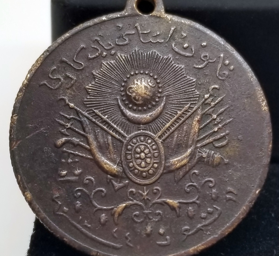 OSMANLI DÖNEMİ MEŞRÛTİYET MADALYASI