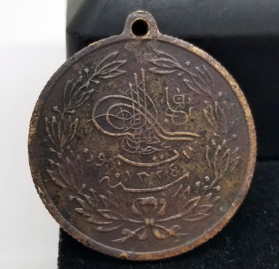 OSMANLI DÖNEMİ MEŞRÛTİYET MADALYASI
