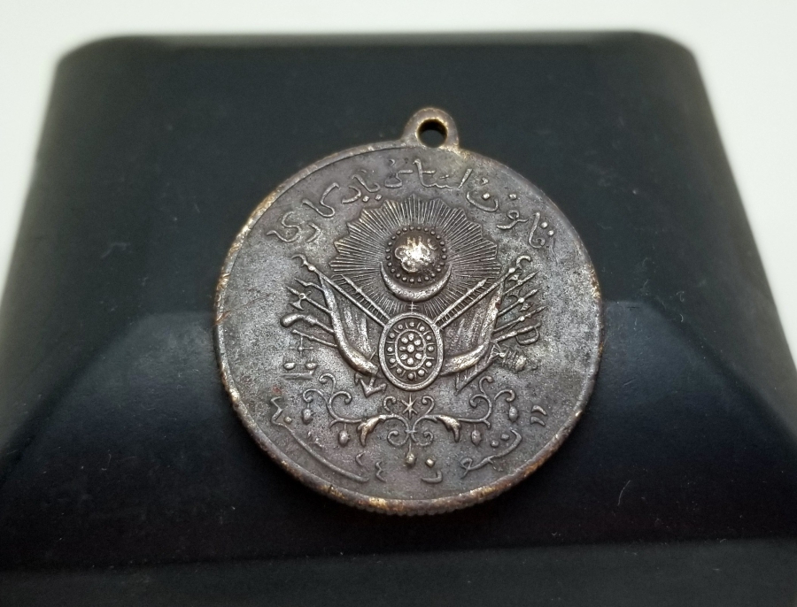 OSMANLI DÖNEMİ MEŞRÛTİYET MADALYASI