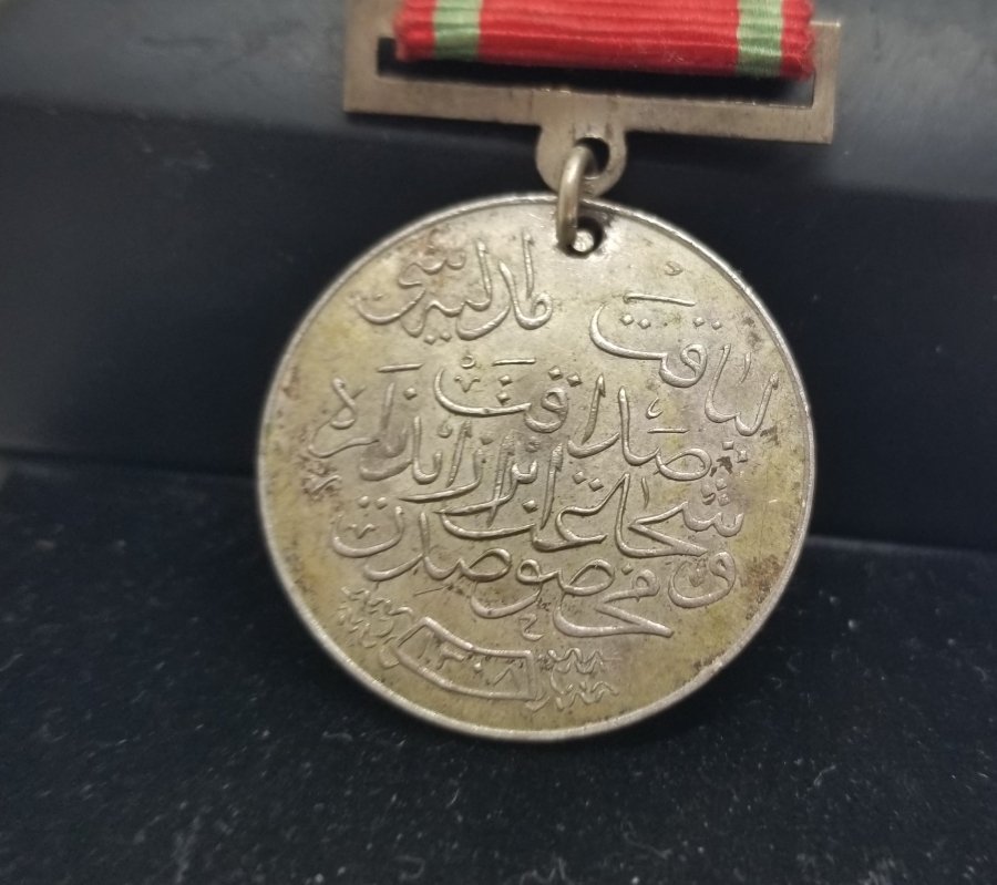 ORİJİNAL İPEK ASKISIYLA GÜMÜŞ LİYAKAT MADALYASI