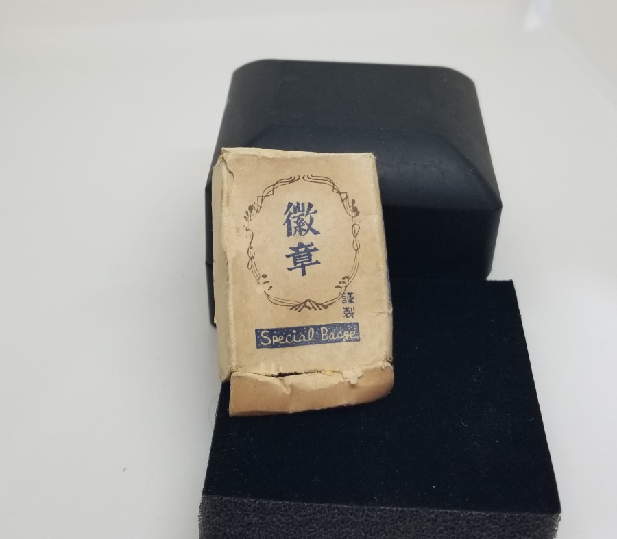 ORJİNAL KUTUSUNDA MİNELİ KORE HARBİ ROZETİ