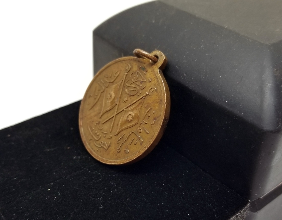 OSMANLI DÖNEMİ YÜKSEK KONDİSYONDA NADİR KANUNU ESASİ MADALYASI - MEŞRUTİYET MADALYASI