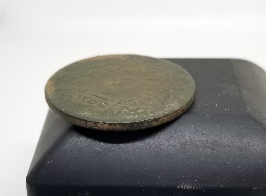 SULTAN ABDÜLMECİD DÖNEMİ NADİR 40 PARA