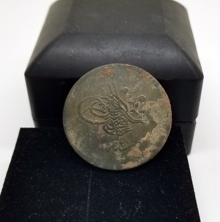 SULTAN ABDÜLMECİD DÖNEMİ NADİR 40 PARA