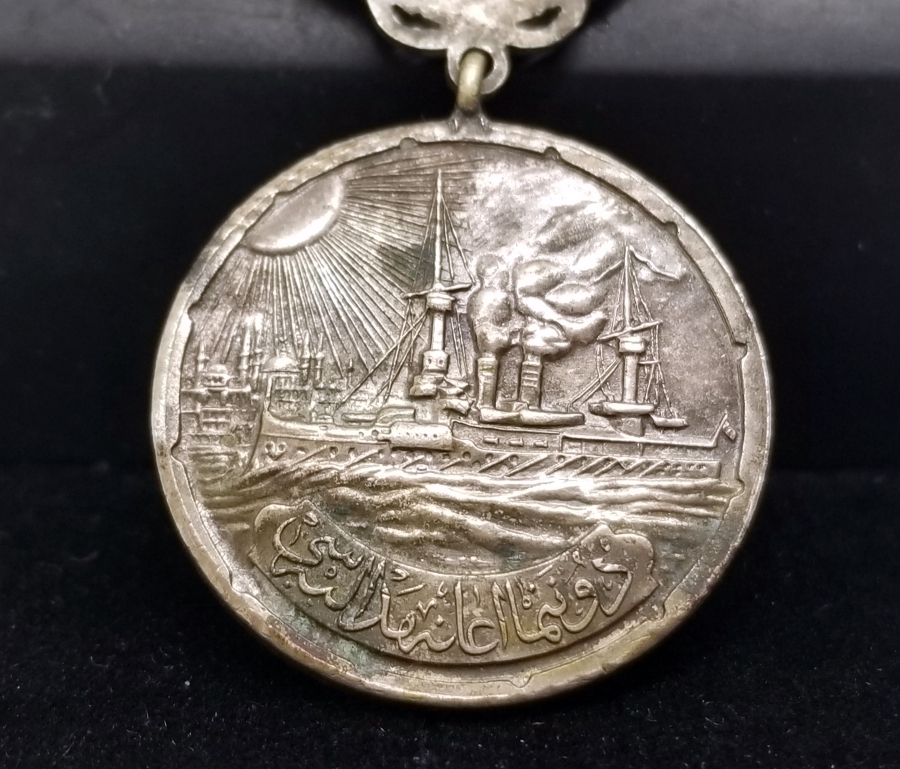 ORİJİNAL ASKISI İLE GÜMÜŞ DONANMA İANE MADALYASI