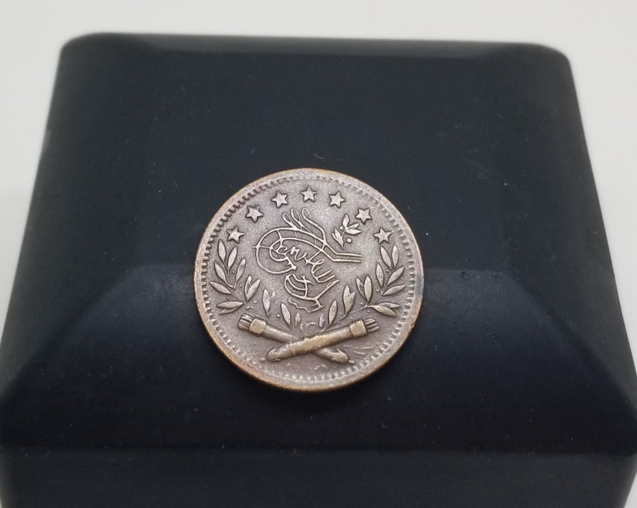 GAYRİMÜSLİMLER İÇİN YAPILMIŞ SULTAN MEHMED REŞAD RESİMLİ ÇOK NADİR MEŞRUTİYET MADALYASI