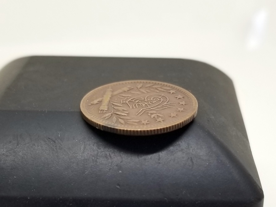 GAYRİMÜSLİMLER İÇİN YAPILMIŞ SULTAN MEHMED REŞAD RESİMLİ ÇOK NADİR MEŞRUTİYET MADALYASI