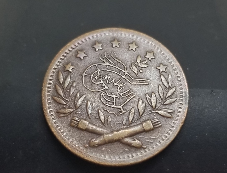 GAYRİMÜSLİMLER İÇİN YAPILMIŞ SULTAN MEHMED REŞAD RESİMLİ ÇOK NADİR MEŞRUTİYET MADALYASI