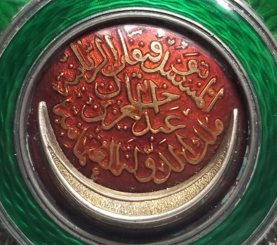 ORİJİNAL İPEK HAMAYILIYLA 2.DERECE NİŞAN-I OSMANİ MADALYASI