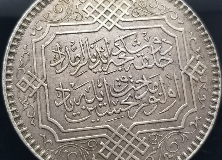 ORİJİNAL ASKI VE KURDELASI İLE GÜMÜŞ TAHLİSİYE MADALYASI