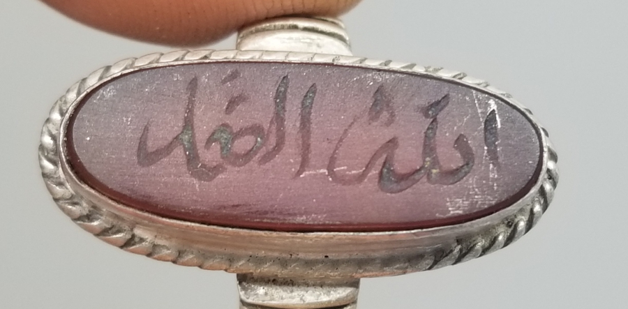 AKİK TAŞLI VE DUALI GÜMÜŞ YÜZÜK