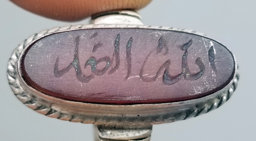 AKİK TAŞLI VE DUALI GÜMÜŞ YÜZÜK