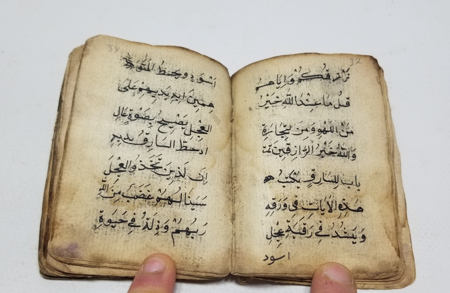 OSMANLI DÖNEMİ EL YAZMA ASKER ENAM-I ŞERİFİ