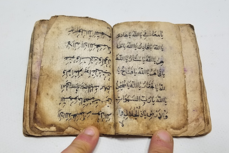 OSMANLI DÖNEMİ EL YAZMA ASKER ENAM-I ŞERİFİ