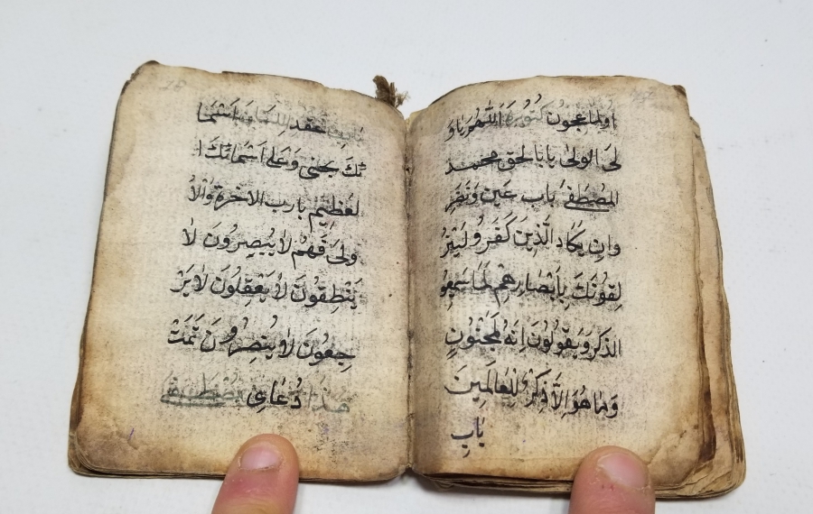 OSMANLI DÖNEMİ EL YAZMA ASKER ENAM-I ŞERİFİ