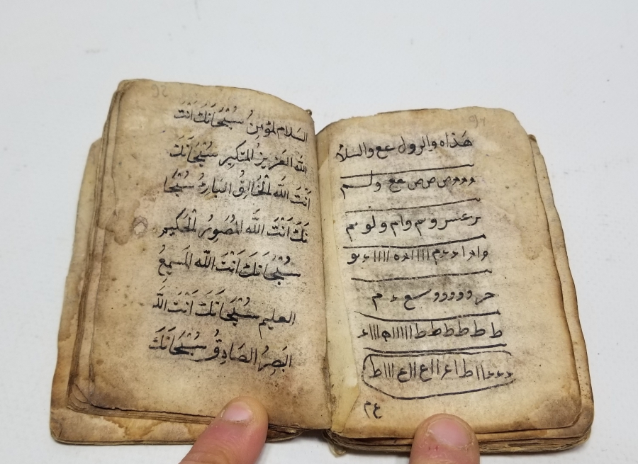 OSMANLI DÖNEMİ EL YAZMA ASKER ENAM-I ŞERİFİ