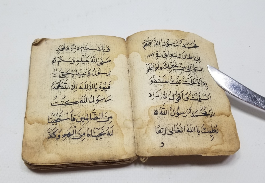 OSMANLI DÖNEMİ EL YAZMA ASKER ENAM-I ŞERİFİ