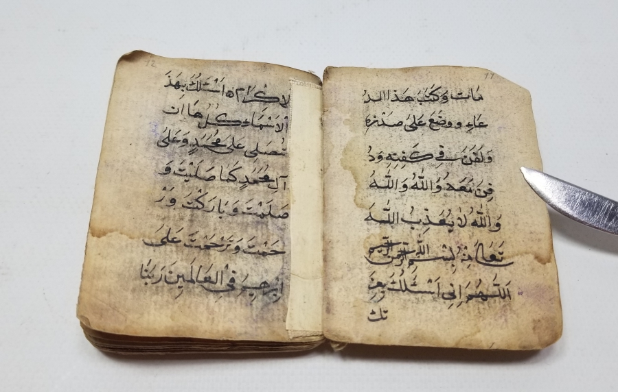 OSMANLI DÖNEMİ EL YAZMA ASKER ENAM-I ŞERİFİ