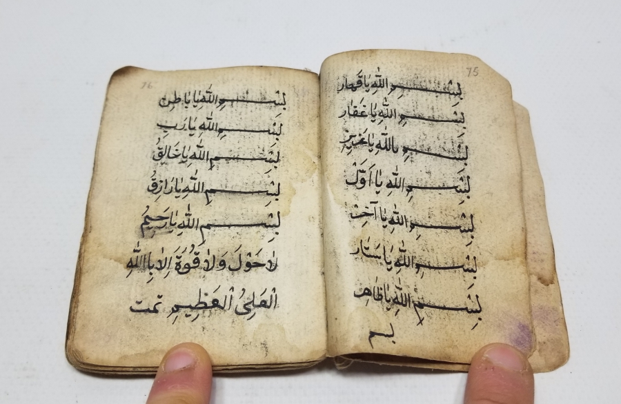 OSMANLI DÖNEMİ EL YAZMA ASKER ENAM-I ŞERİFİ