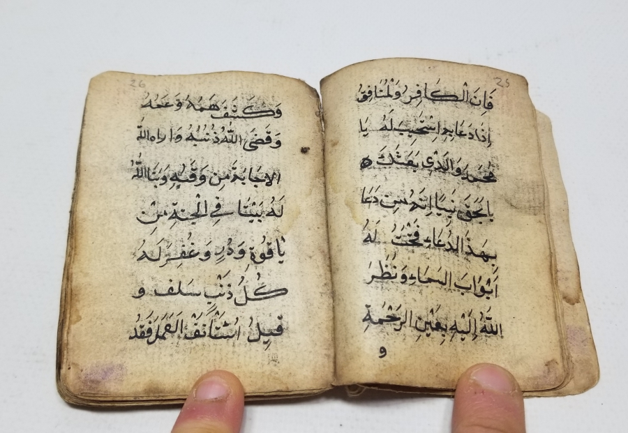 OSMANLI DÖNEMİ EL YAZMA ASKER ENAM-I ŞERİFİ