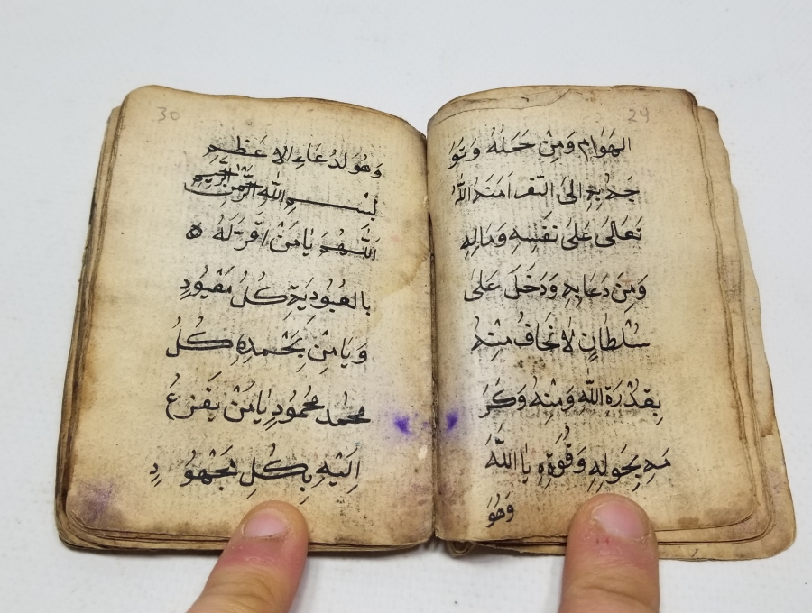 OSMANLI DÖNEMİ EL YAZMA ASKER ENAM-I ŞERİFİ