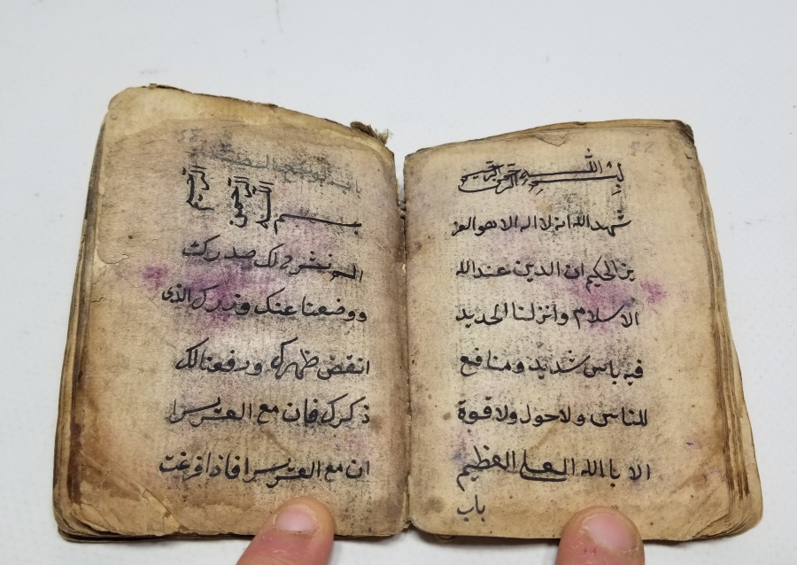 OSMANLI DÖNEMİ EL YAZMA ASKER ENAM-I ŞERİFİ