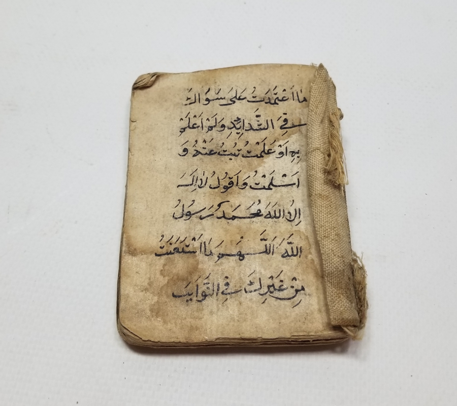 OSMANLI DÖNEMİ EL YAZMA ASKER ENAM-I ŞERİFİ