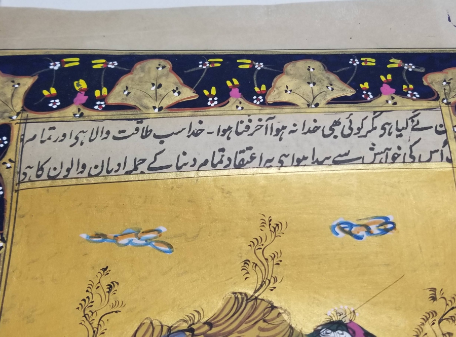 EL YAZMA KİTAP SAYFALARI ÜZERİNDE YAPILMIŞ İKİ ADET EL BOYAMA MİNYATÜR