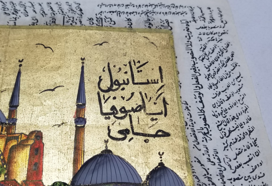 EL YAZMA KİTAP SAYFASI ÜZERİNDE YAPILMIŞ SÜLEYMANİYE CAMİİ EL BOYAMA MİNYATÜR