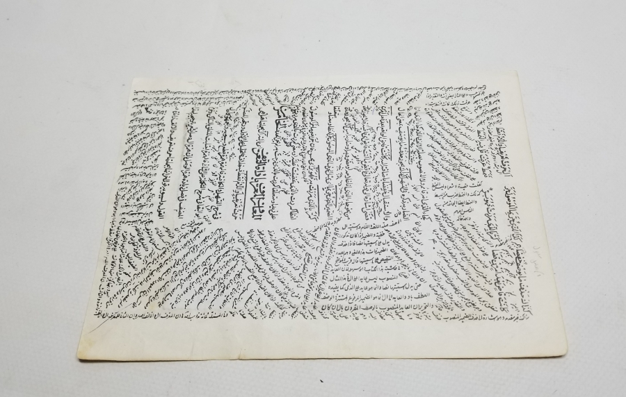 EL YAZMA KİTAP SAYFASI ÜZERİNDE YAPILMIŞ SÜLEYMANİYE CAMİİ EL BOYAMA MİNYATÜR