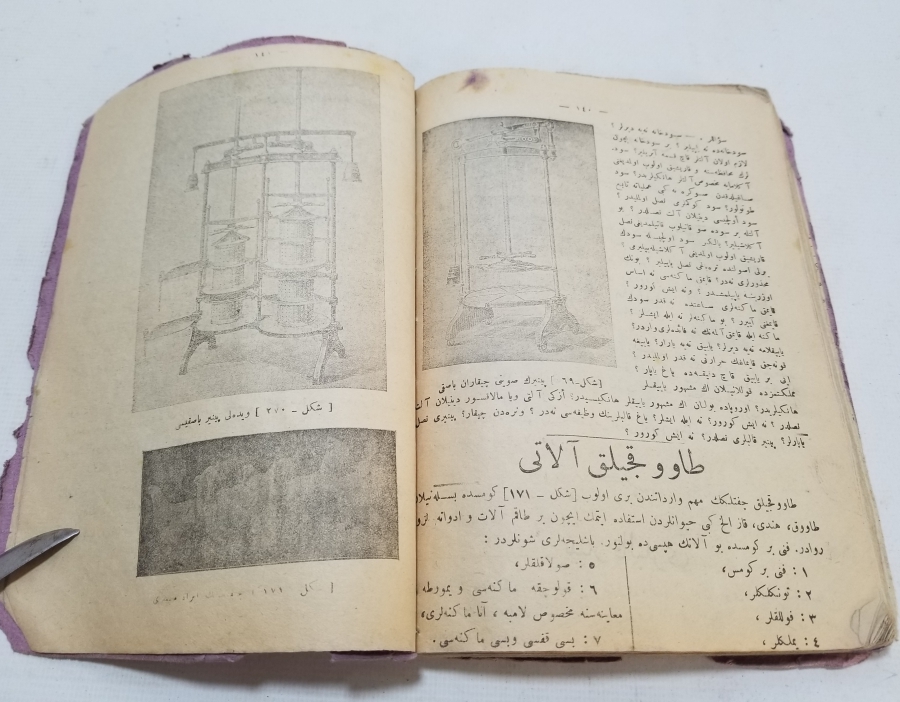 OSMANLI DÖNEMİ BASKI FENNİ BİLGİ DERS KİTABI