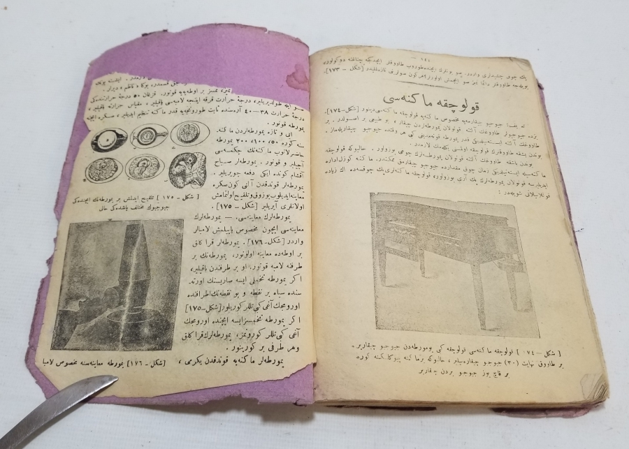 OSMANLI DÖNEMİ BASKI FENNİ BİLGİ DERS KİTABI