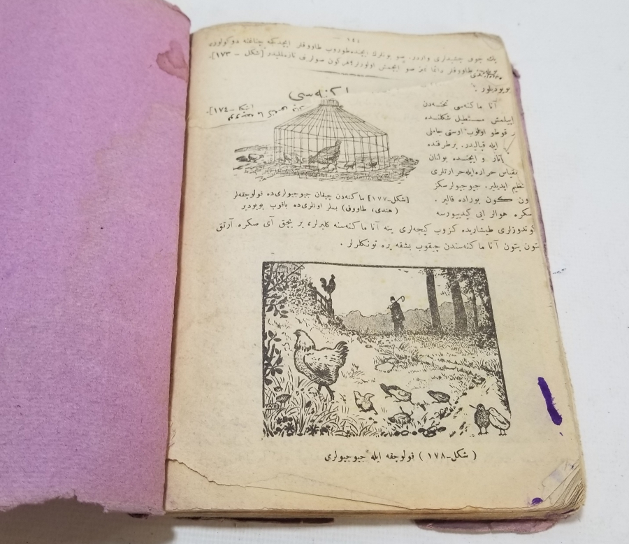 OSMANLI DÖNEMİ BASKI FENNİ BİLGİ DERS KİTABI