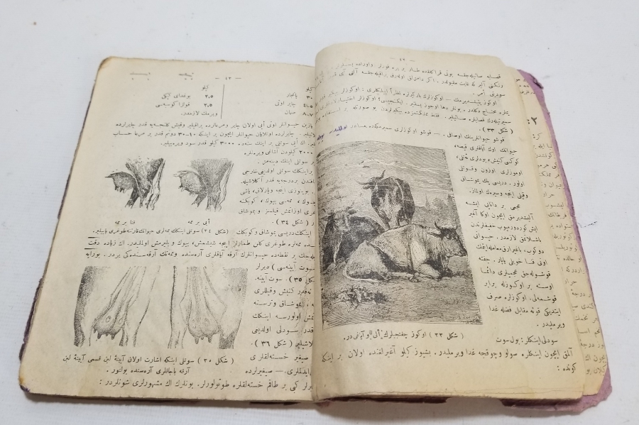 OSMANLI DÖNEMİ BASKI FENNİ BİLGİ DERS KİTABI