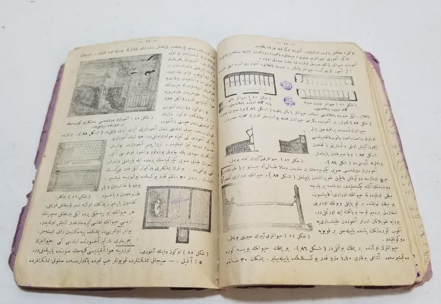 OSMANLI DÖNEMİ BASKI FENNİ BİLGİ DERS KİTABI