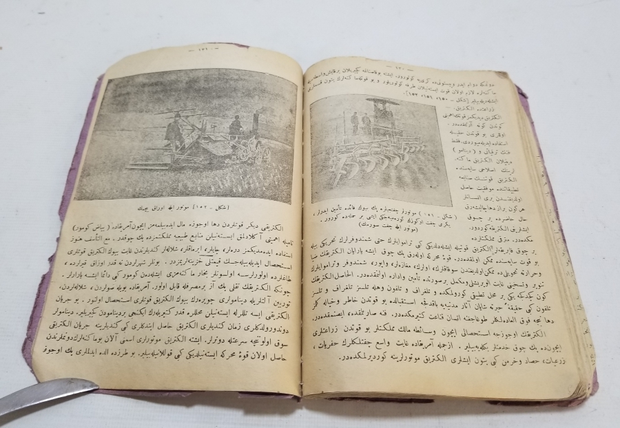 OSMANLI DÖNEMİ BASKI FENNİ BİLGİ DERS KİTABI