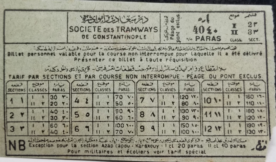 OSMANLI DÖNEMİ ÇOK NADİR TRAMVAY BİLETİ