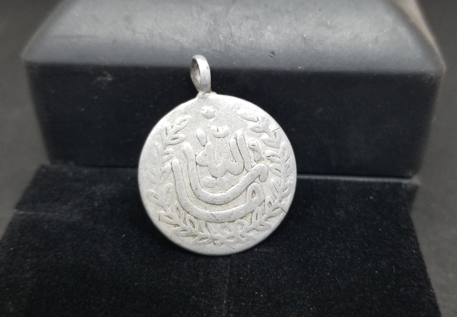 OSMANLI DÖNEMİ SÜNNET MAŞALLAHI