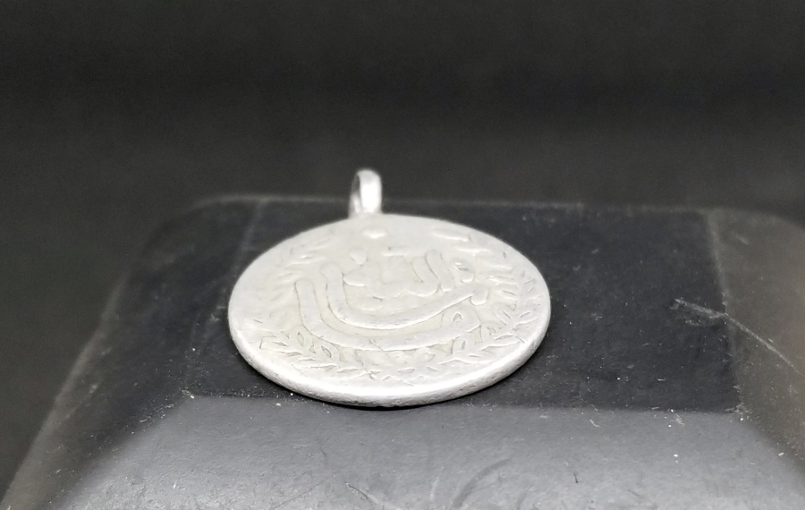 OSMANLI DÖNEMİ SÜNNET MAŞALLAHI