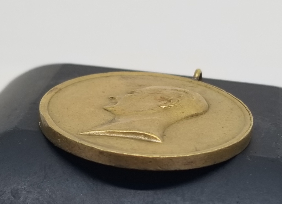 NADİR 10. YIL MADALYONU